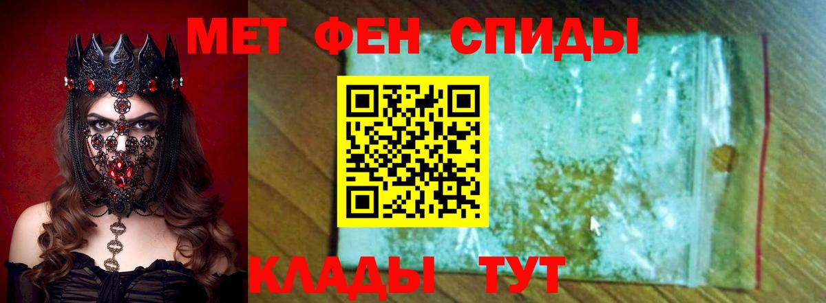 Амфетамин 97%  Вход с VPN  АМФ  Amphetamine  Истра 
