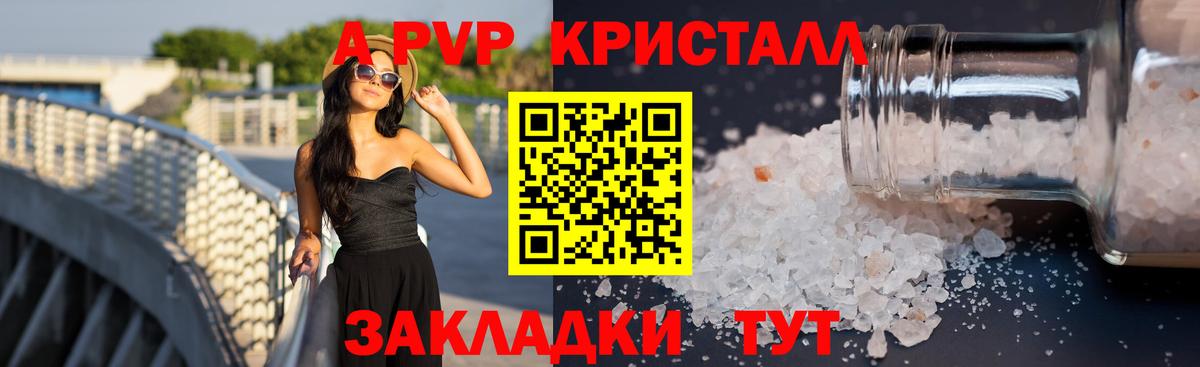 APVP  Вход с VPN  APVP СК  Истра  Alfa_PVP СК КРИС 