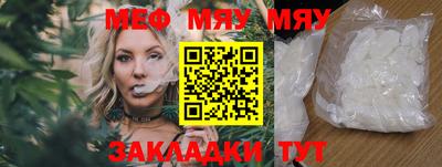 мефедрон VHQ Бугуруслан