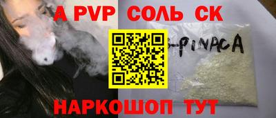 мефедрон VHQ Бугуруслан
