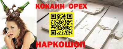 меф VHQ Будённовск