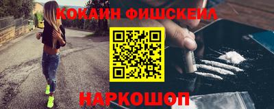 меф VHQ Будённовск