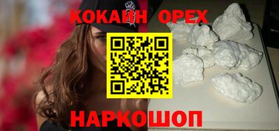 ешки Бузулук