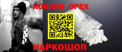 меф VHQ Будённовск