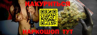 меф VHQ Будённовск