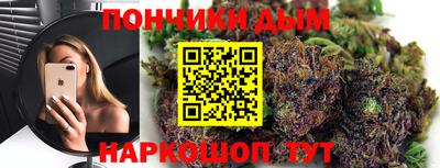 меф VHQ Будённовск