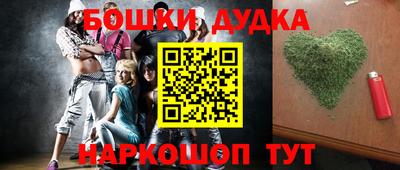 ешки Бузулук