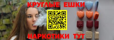 ешки Бузулук