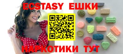меф VHQ Будённовск