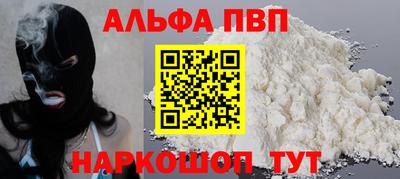 мефедрон VHQ Бугуруслан