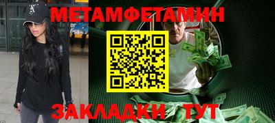 меф VHQ Будённовск
