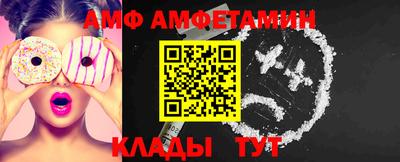 меф VHQ Будённовск