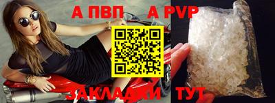 ешки Бузулук
