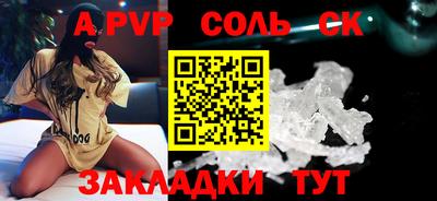мефедрон VHQ Бугуруслан