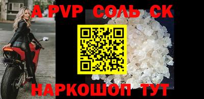 меф VHQ Будённовск