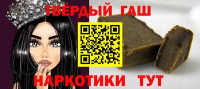 мефедрон VHQ Бугуруслан