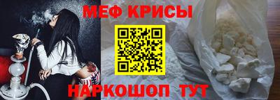 мефедрон VHQ Бугуруслан