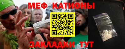 меф VHQ Будённовск