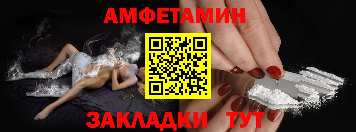 МЕТАМФЕТАМИН пудра  Вход с VPN  Первитин  Истра 