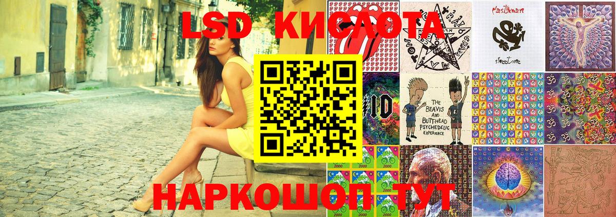 МЕФ кристаллы  Марихуана  Истра  ГАШ  Вход с VPN  Cocaine  Кодеин  NBOMe 
