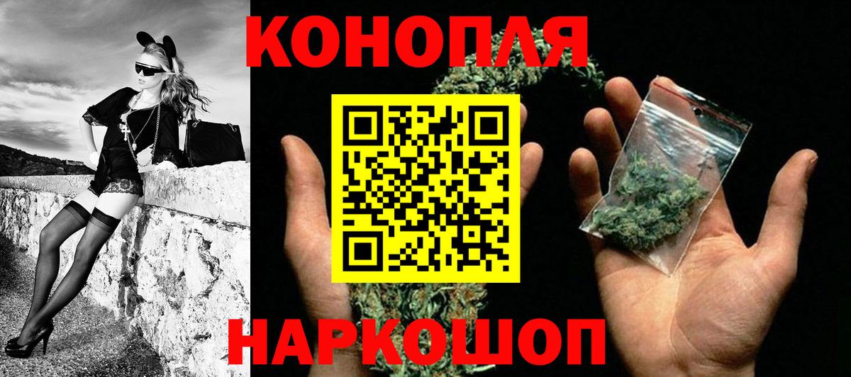 Канабис гибрид  Каннабис марихуана  Марихуана White Widow  Вход с VPN  Истра 